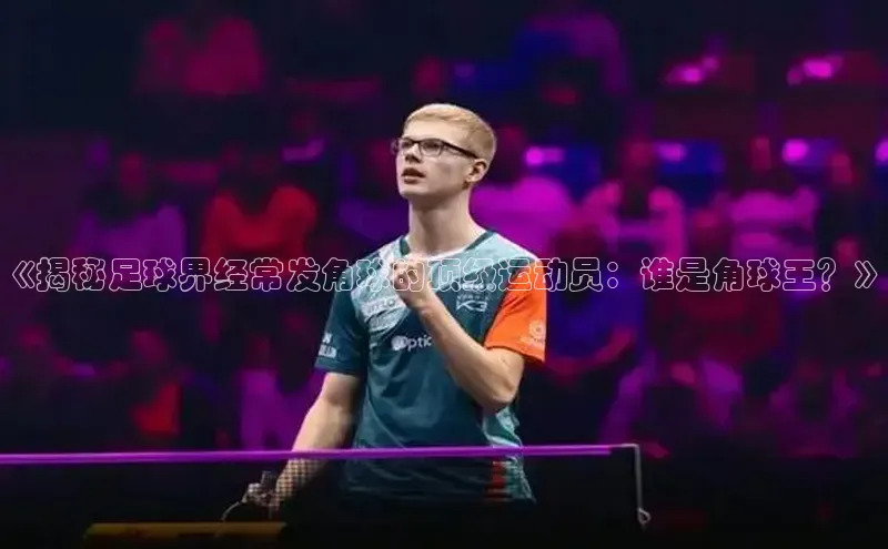 人生就是博·(中国)观星盘