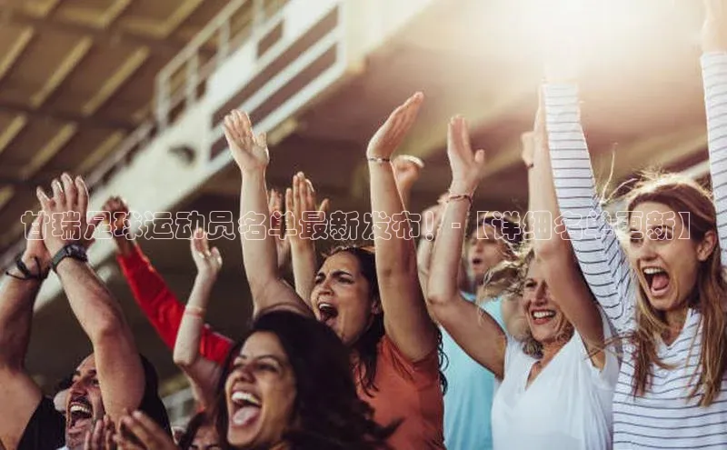 AG尊时凯龙人生就博顺丰