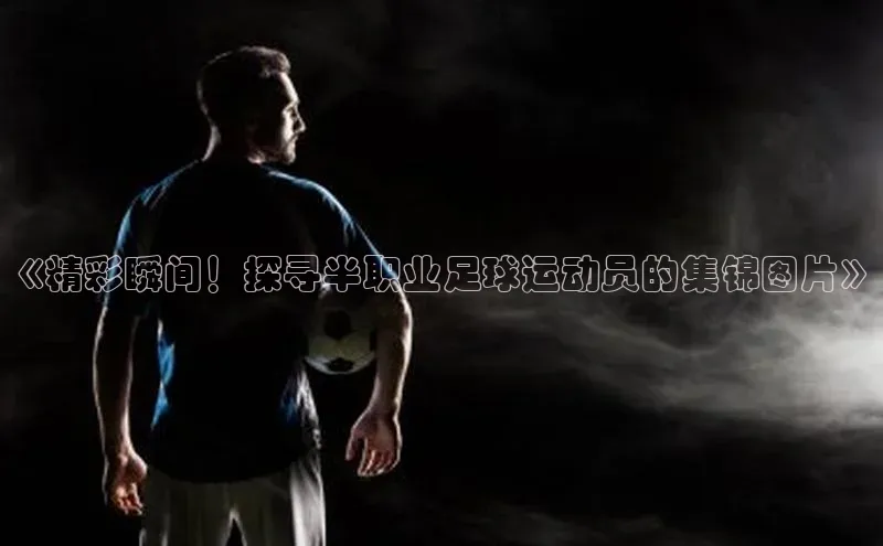 人生就是博官网bjl8赛富乐斯