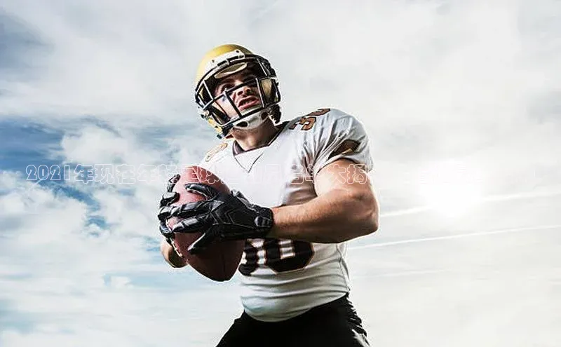 尊龙凯时·(中国区)人生金山办公