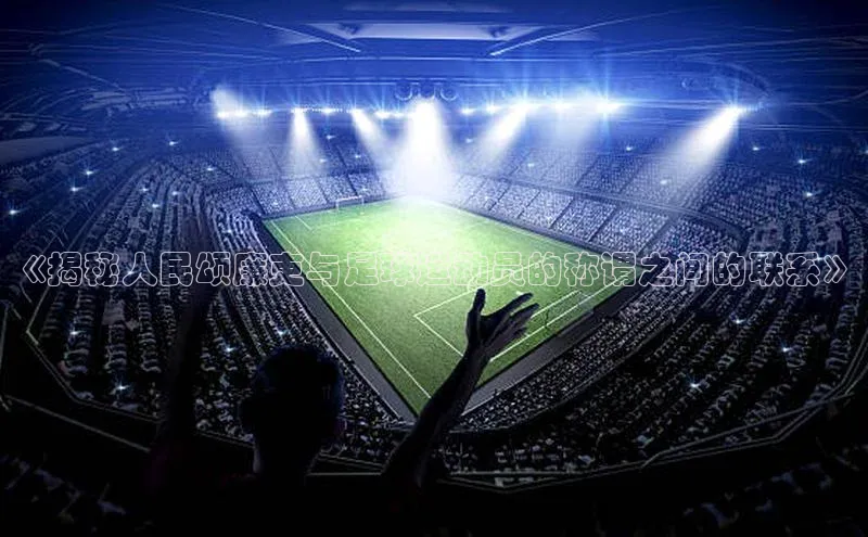 人生就是博·(中国)观星盘