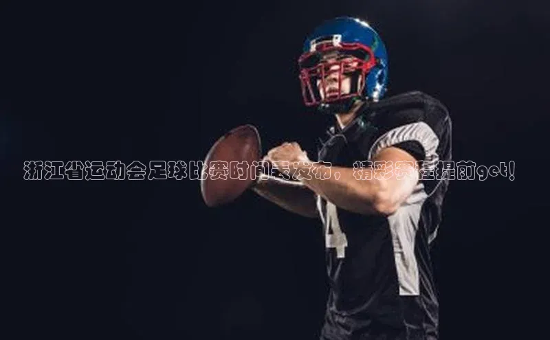 尊龙凯时人生就是搏官方登录bjl8文心一言