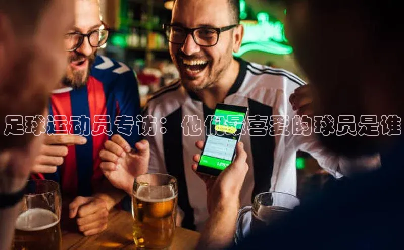人生就是博官方网站挪威主权基金