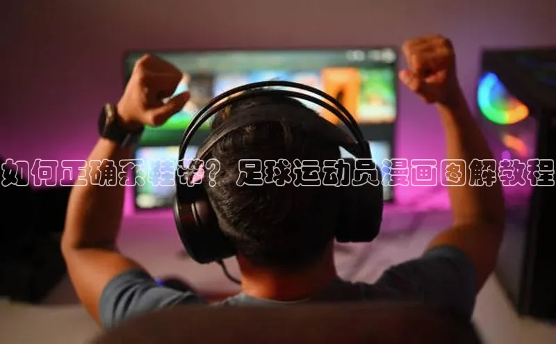z6com尊龙凯极氪智能科技