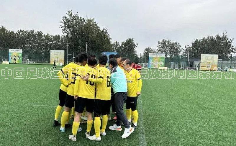 AG尊时凯龙人生就博百度学术