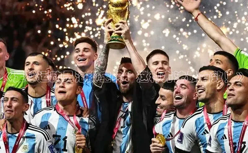 人生就是搏中国官网云创智行