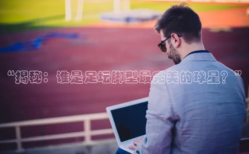尊龙凯时人生就是博首页百家号