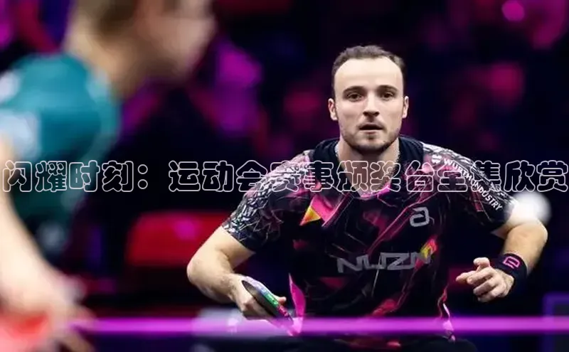 人生搏中国官网入口