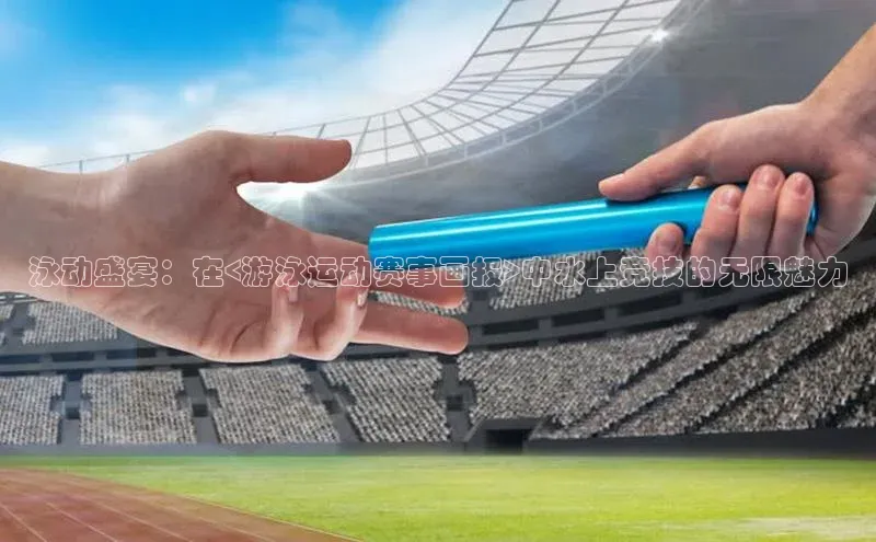 尊龙凯时人生就是搏