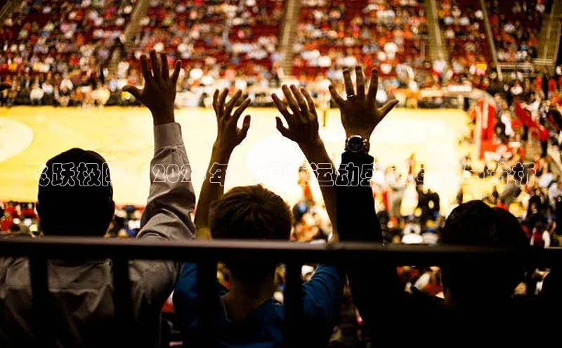 AG尊时凯龙人生就博