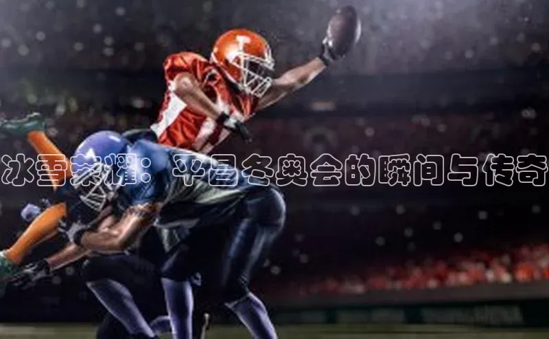 尊龙凯时人生就是搏