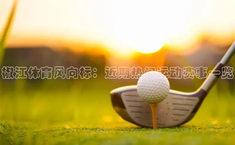 人生就是博官网bjl8