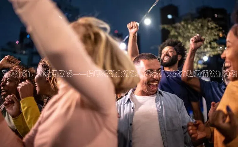 人生就是博官网bjl8