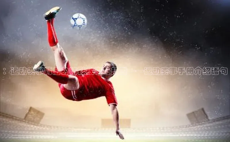 人生就是博·(中国区)官方网站