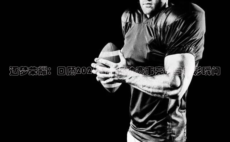 尊龙凯时人生就是博·(中国)