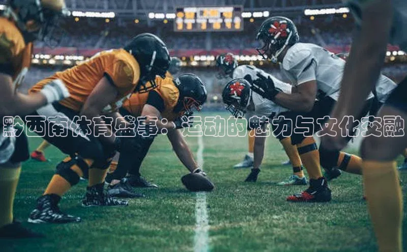 人生就是博官网bjl8