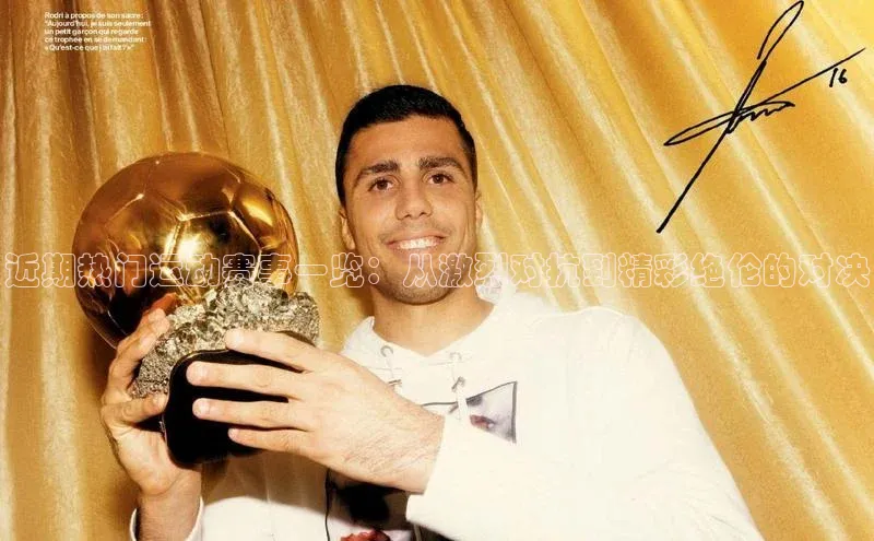 人生就是搏中国官网z6mg