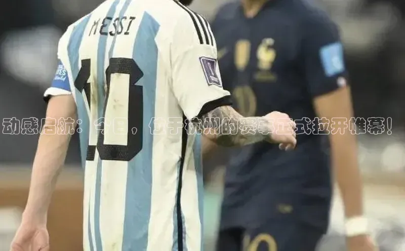 人生搏中国官网入口