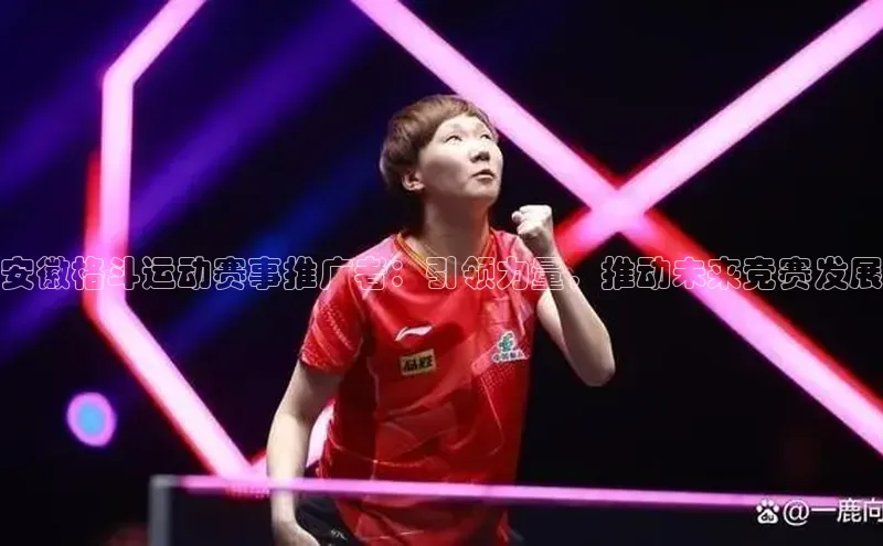 人生就是博官网bjl8