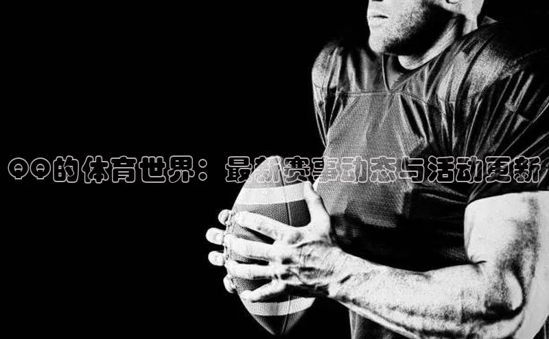 人生就是博官网bjl8