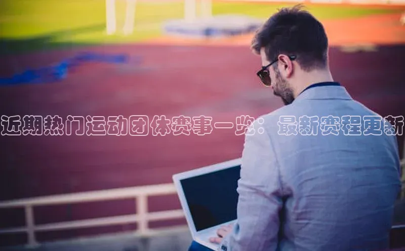 z6mg尊龙官方网站进入