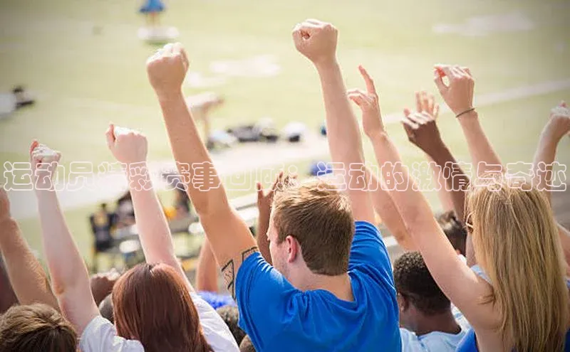 人生就是博·(中国区)官方网站