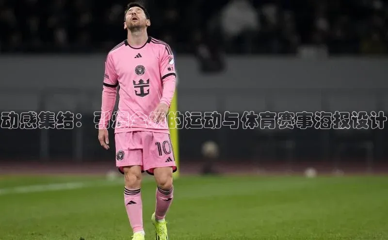 人生搏z6mg官网入口