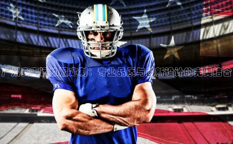 AG尊时凯龙人生就博