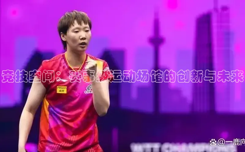 人生就是博·(中国区)官方网站z6