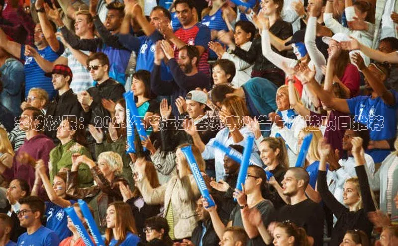 人生就是搏中国官网