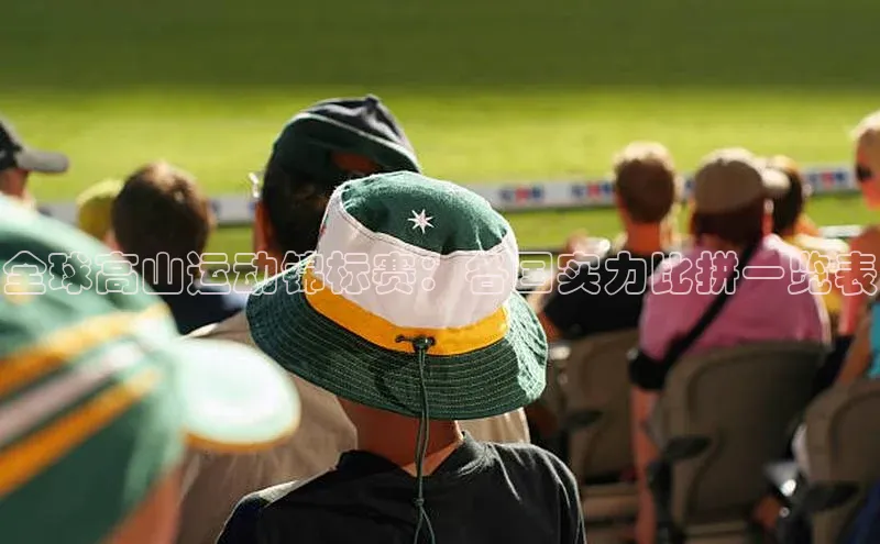 人生就是搏中国官网