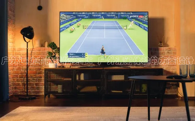 人生搏中国官网入口