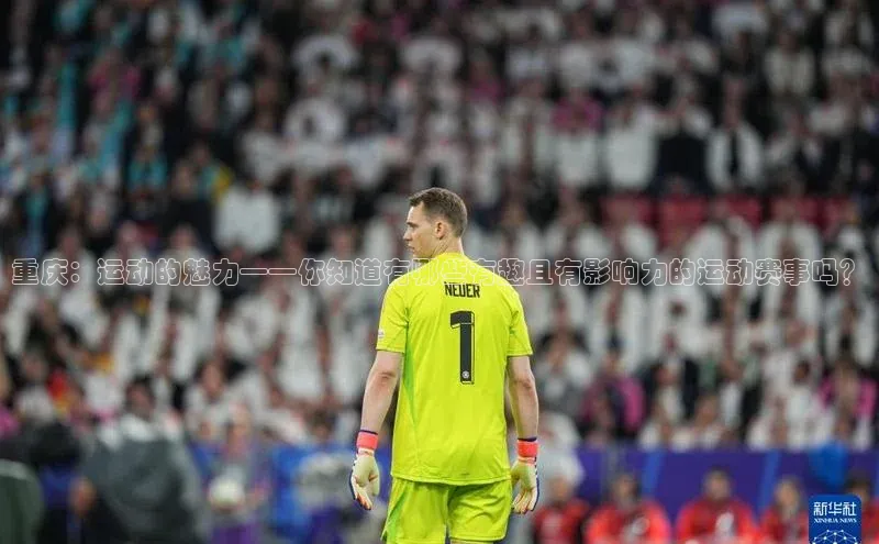 人生搏中国官网入口