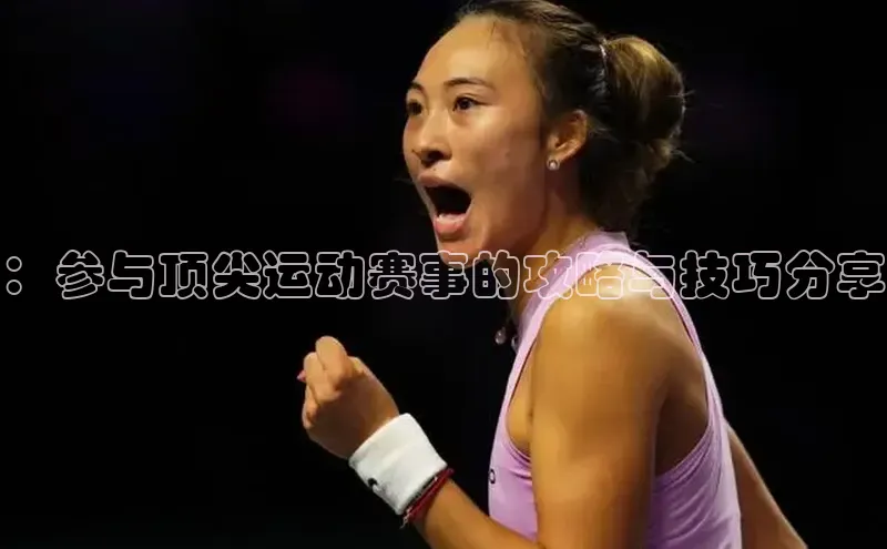 人生就是博·(中国)