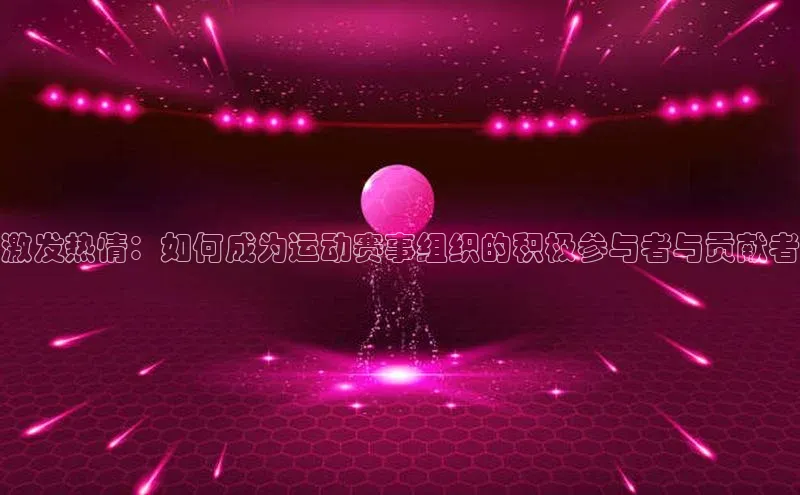 人生就是博官网bjl8