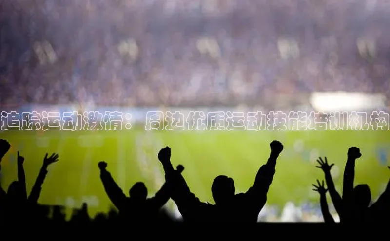 人生就是博·(中国)