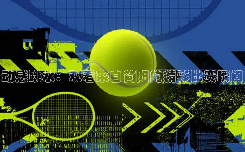 人生搏中国官网入口