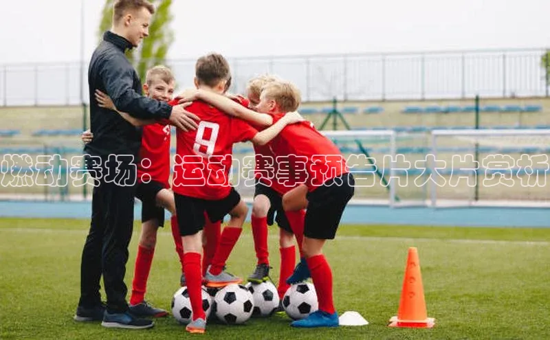 AG尊时凯龙人生就博